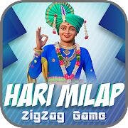 Hari Milap - Game | હરી મિલાપ-ગેમ